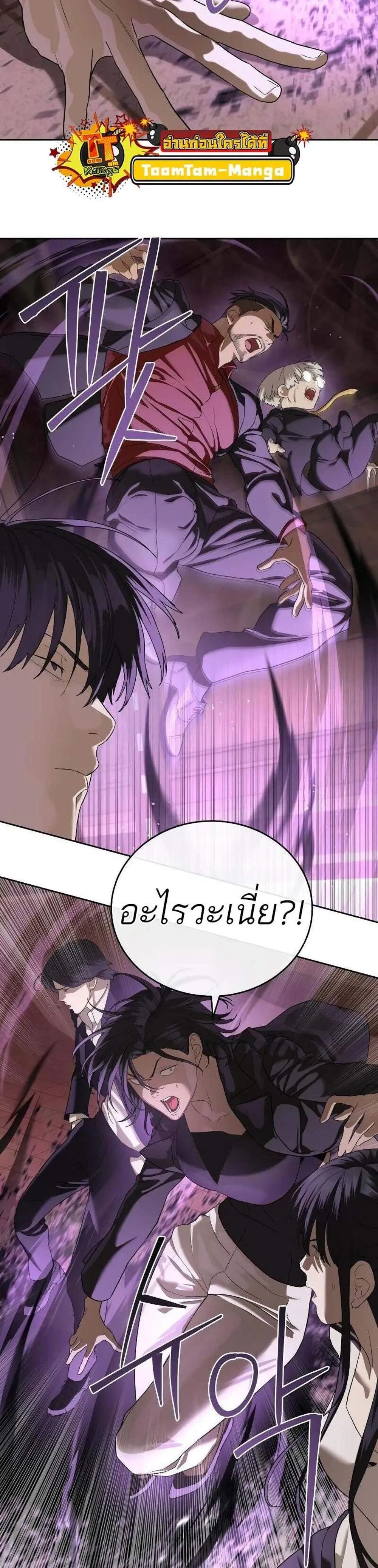 หน้าที่ 56