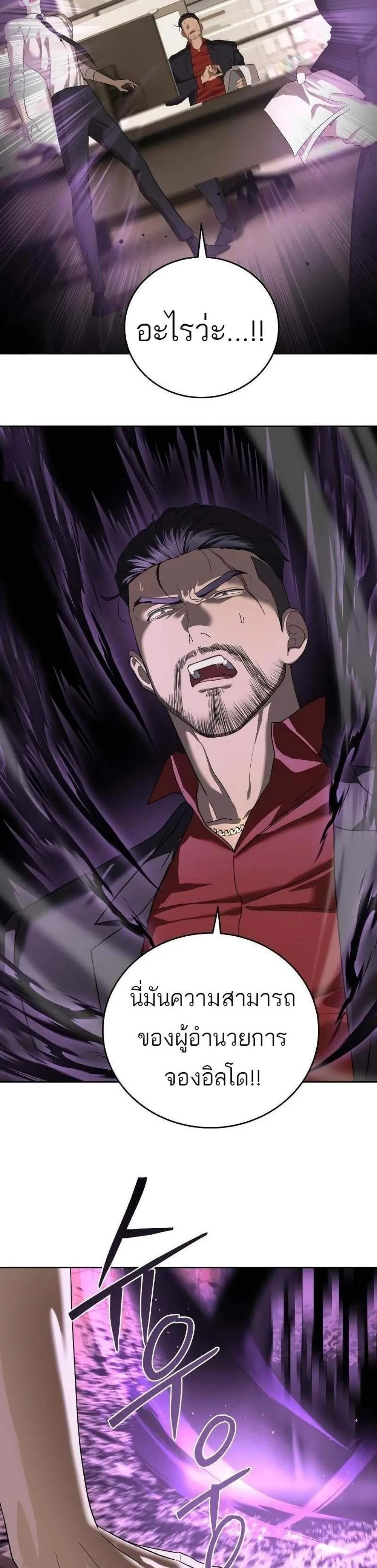 หน้าที่ 55