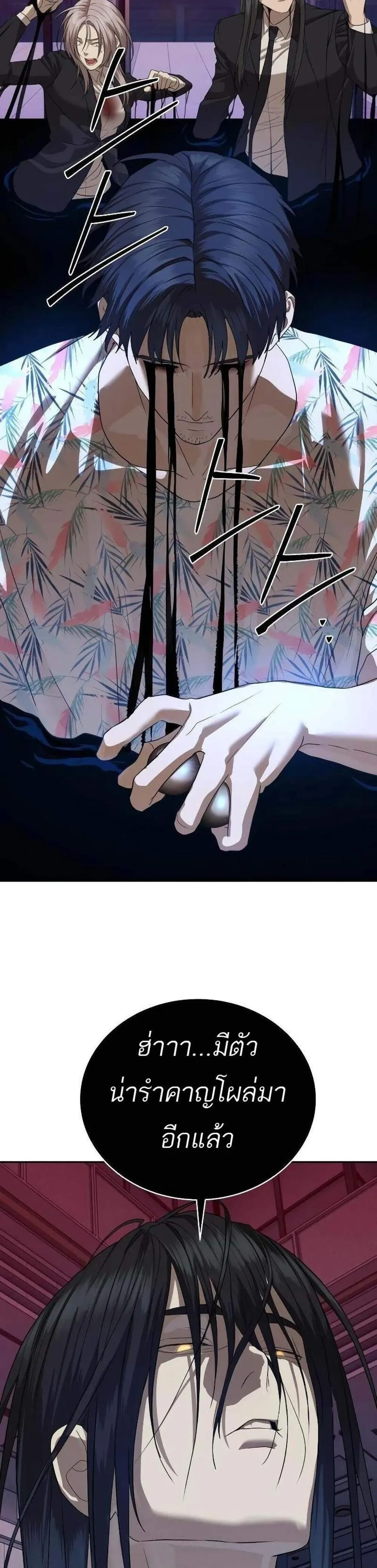 หน้าที่ 32