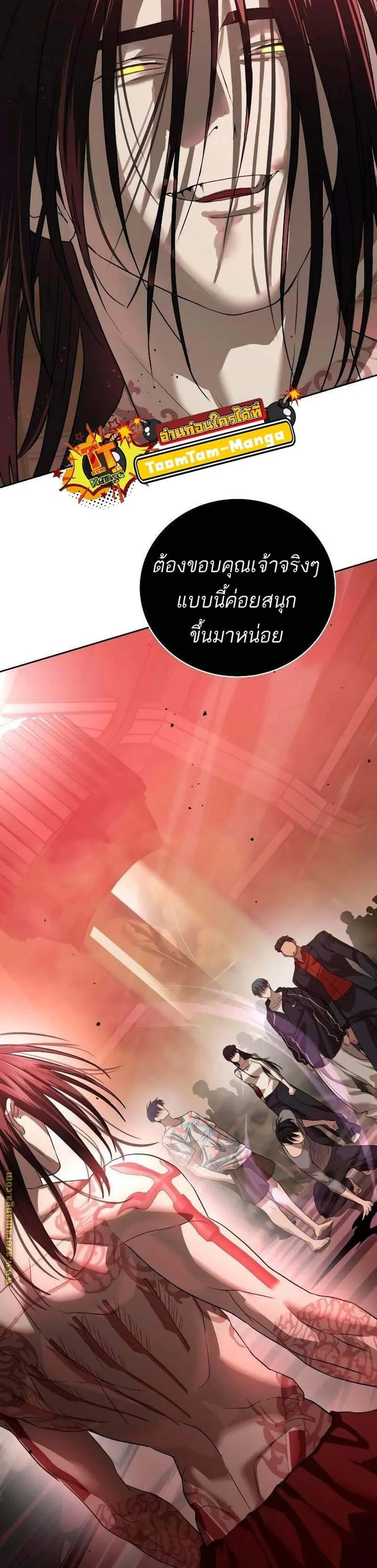 หน้าที่ 59