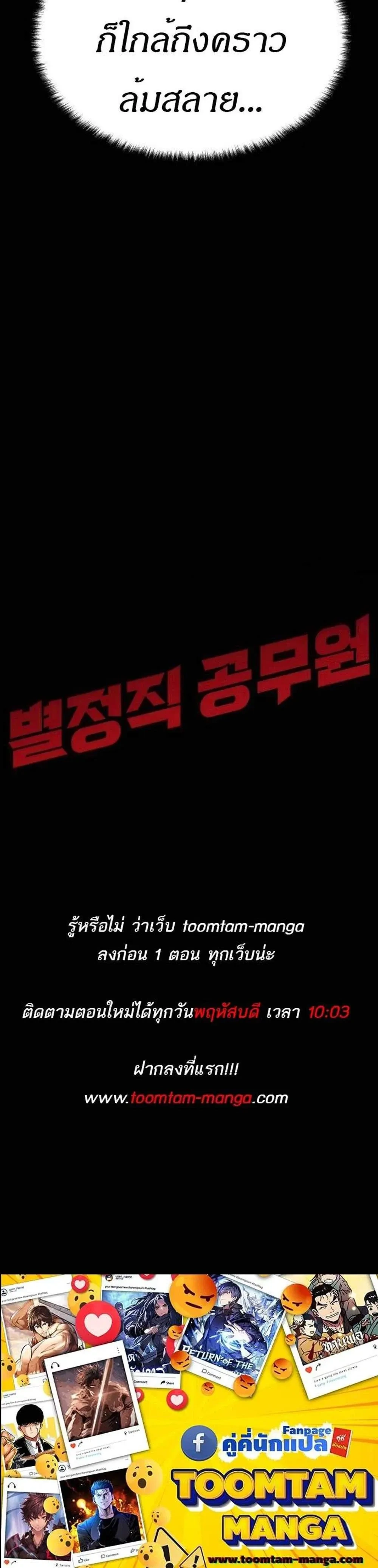 หน้าที่ 60