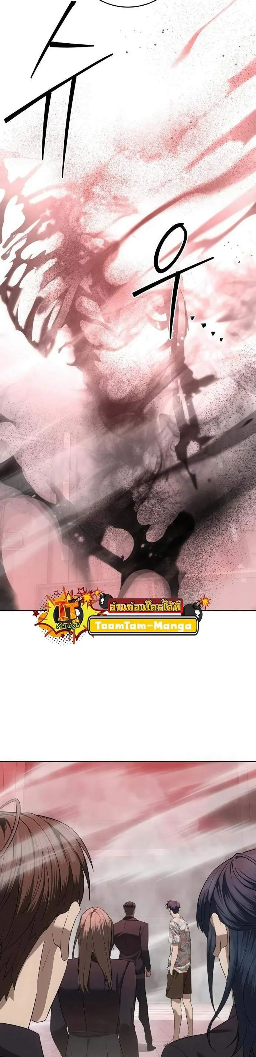 หน้าที่ 37