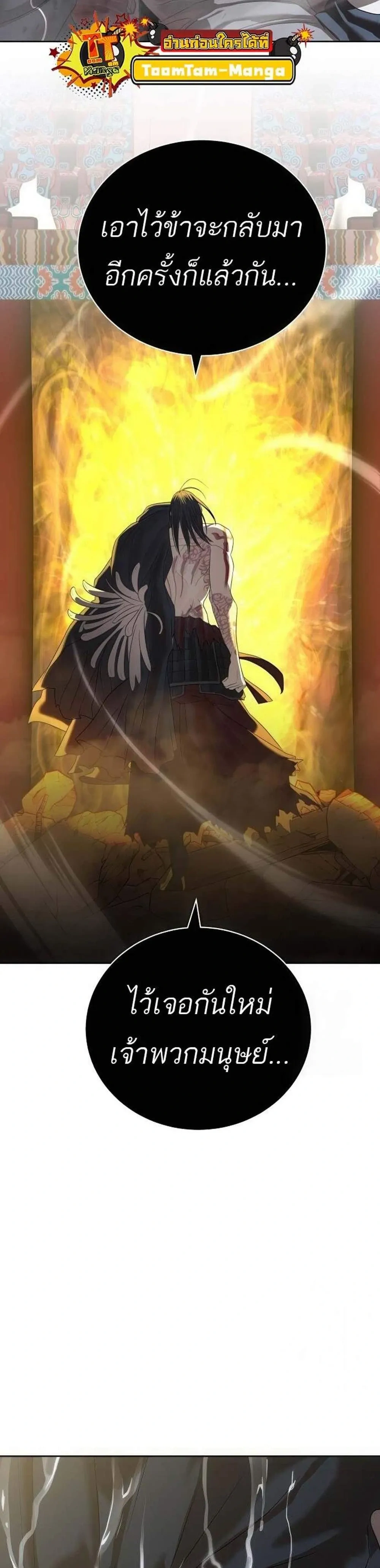 หน้าที่ 55