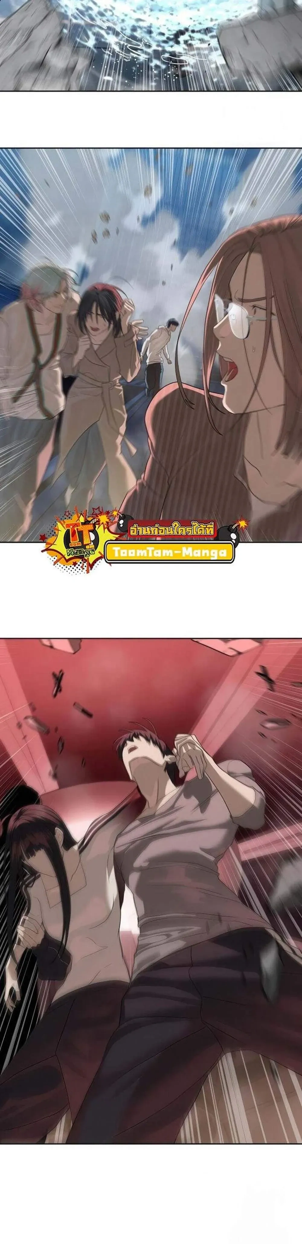 หน้าที่ 51