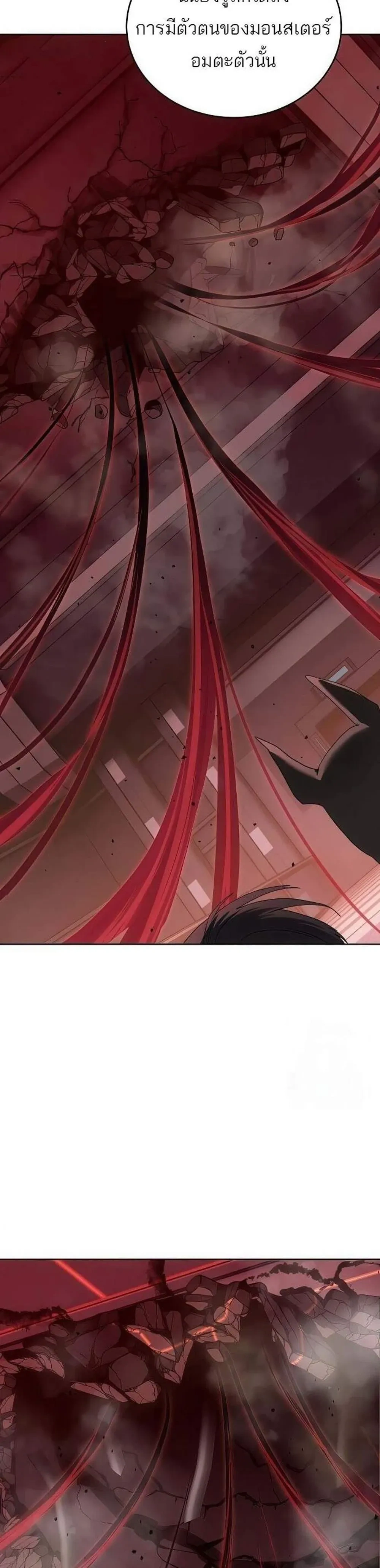 หน้าที่ 41