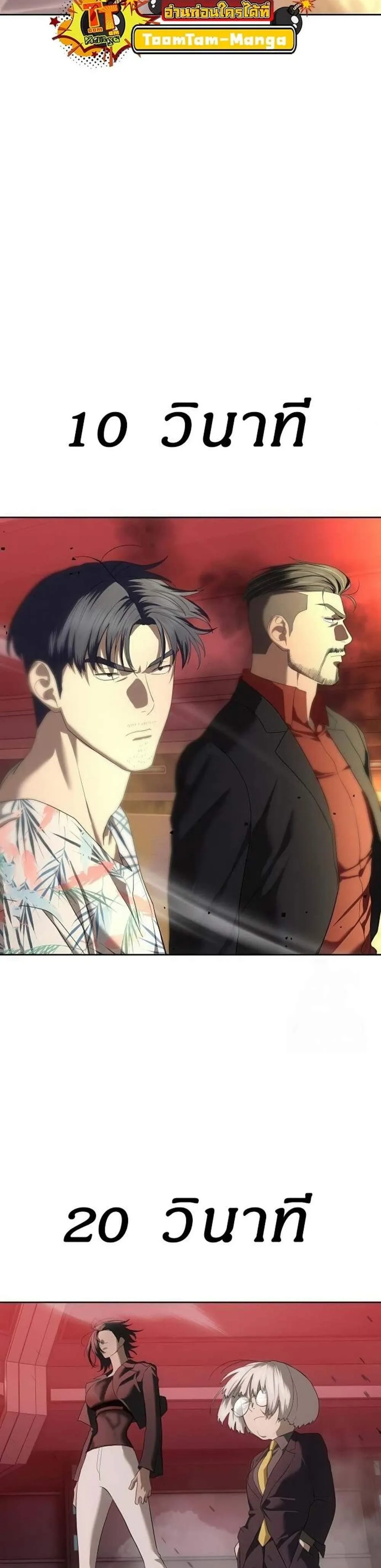 หน้าที่ 34