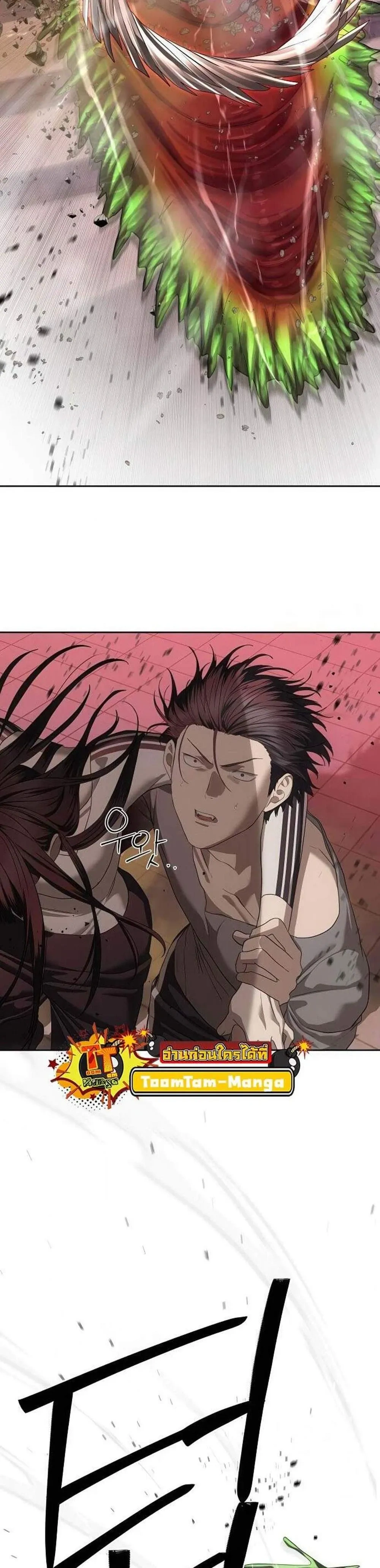 หน้าที่ 28