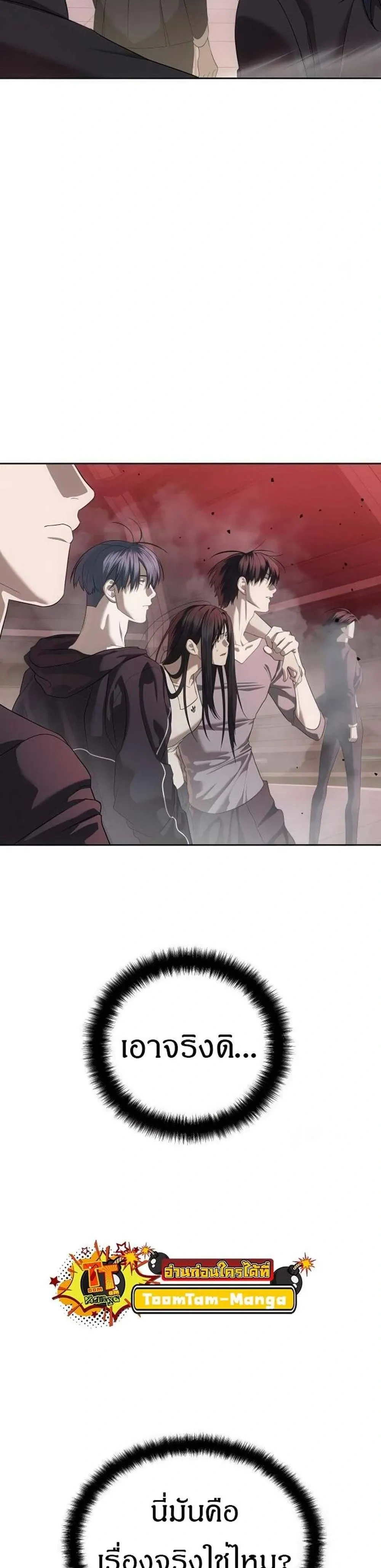 หน้าที่ 38