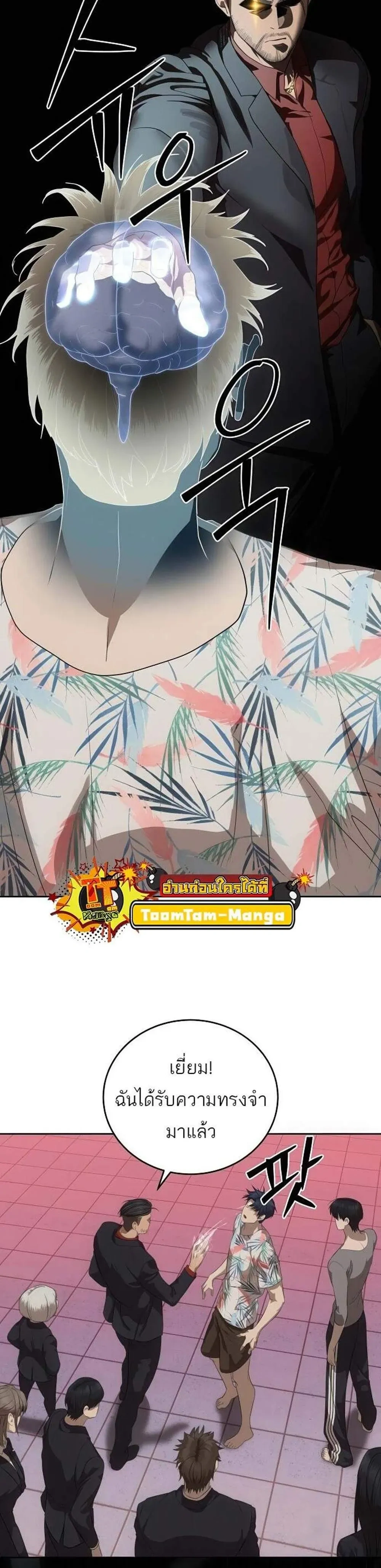 หน้าที่ 5