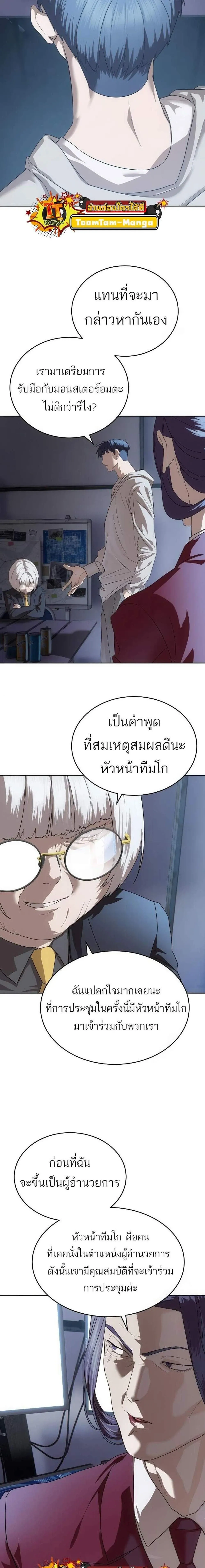 หน้าที่ 11
