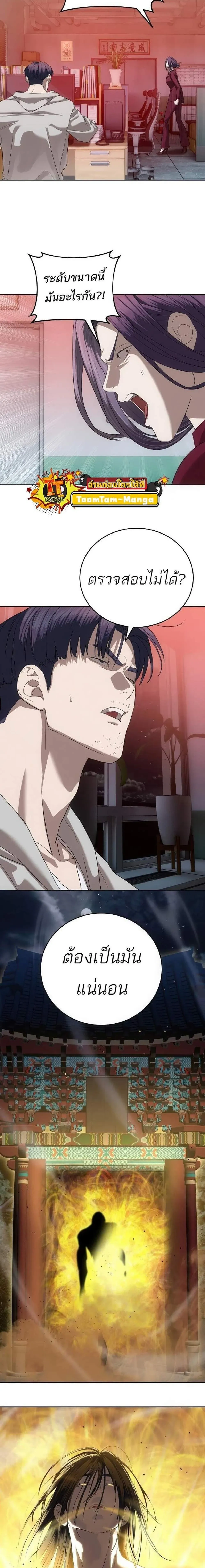 หน้าที่ 26