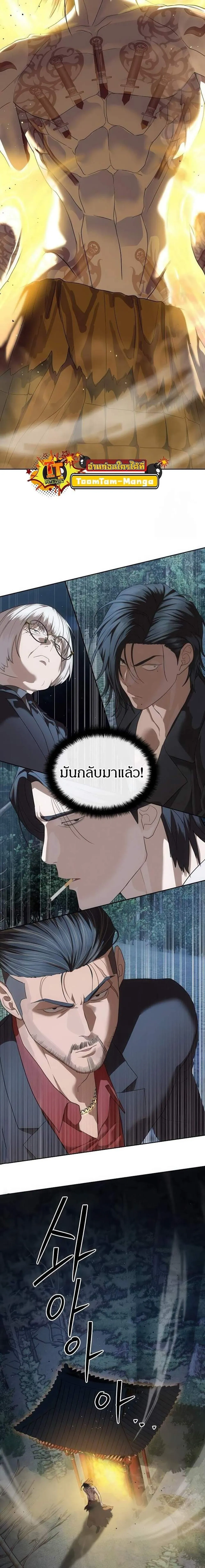 หน้าที่ 27