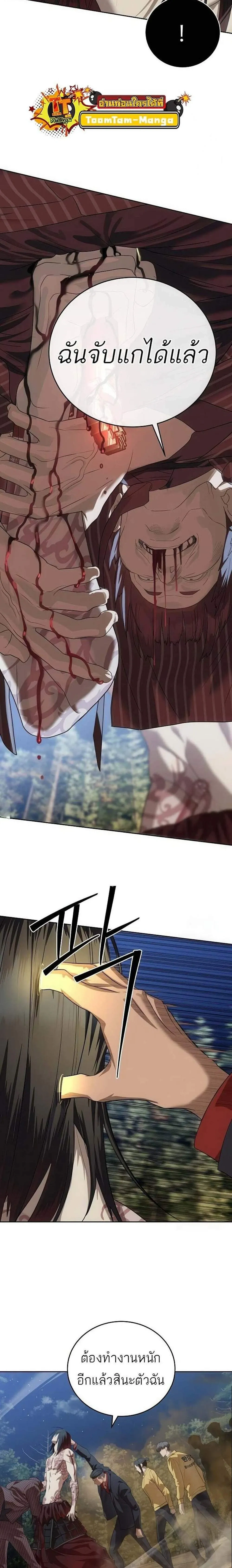 หน้าที่ 18