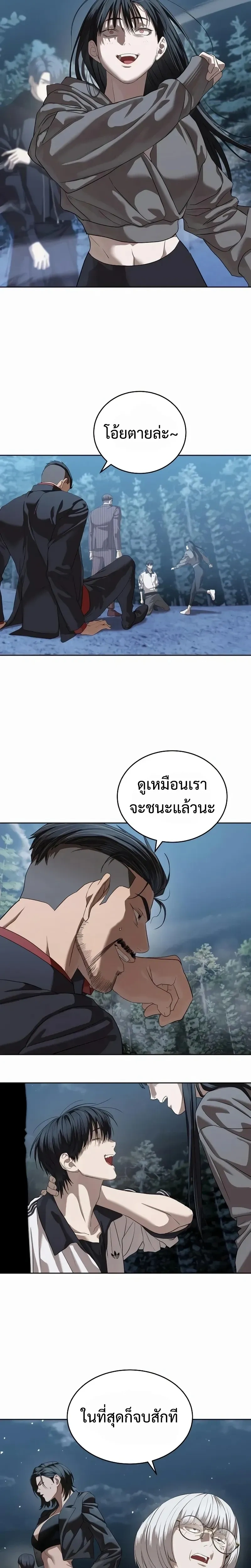 หน้าที่ 26