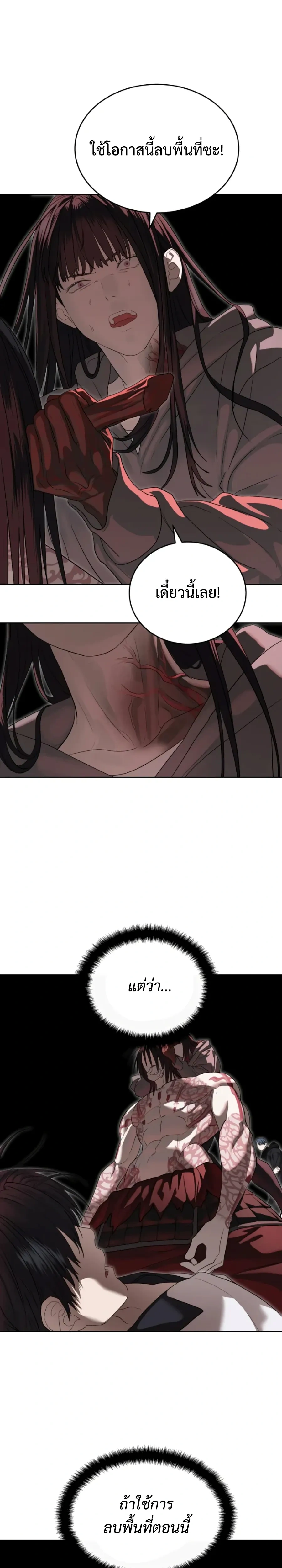 หน้าที่ 28