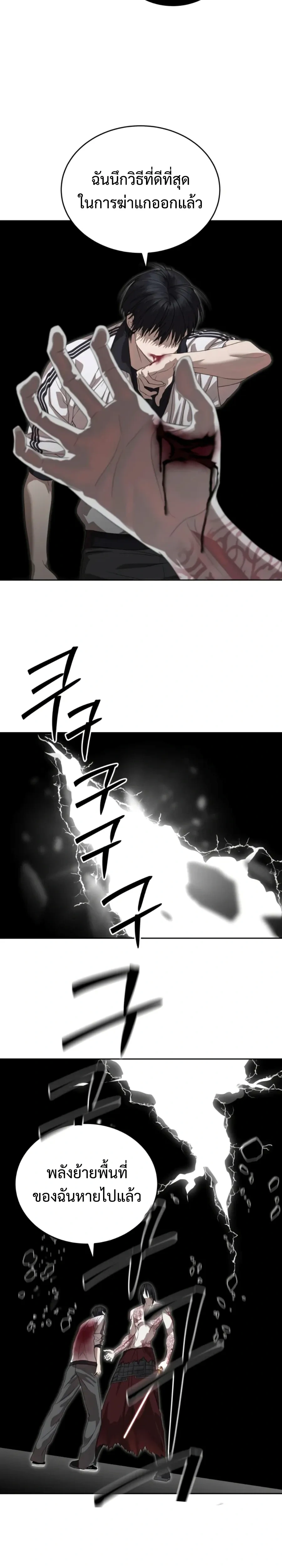 หน้าที่ 37