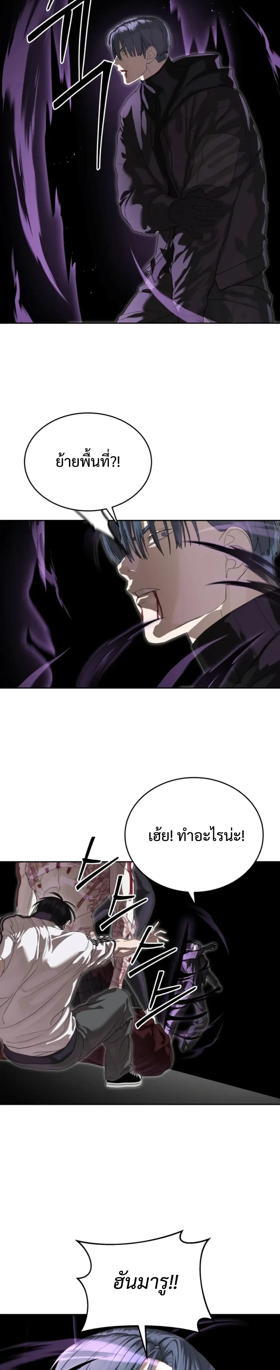 หน้าที่ 30