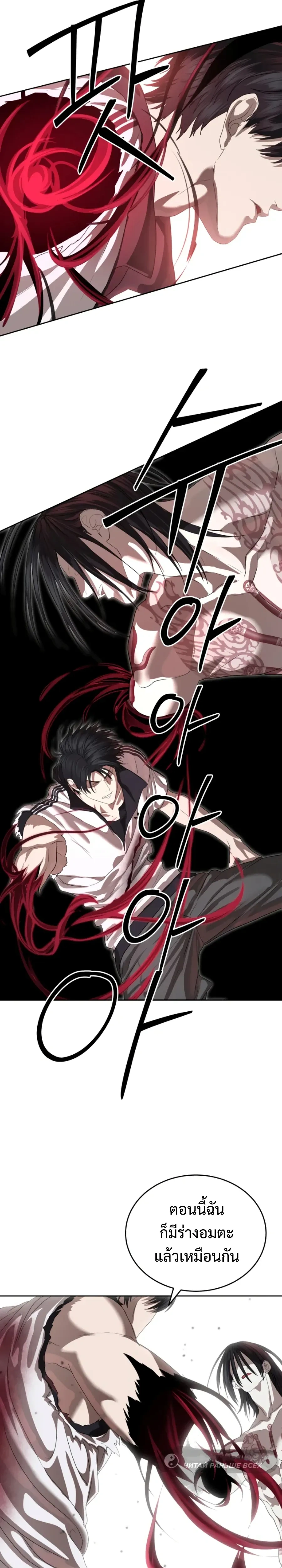 หน้าที่ 39