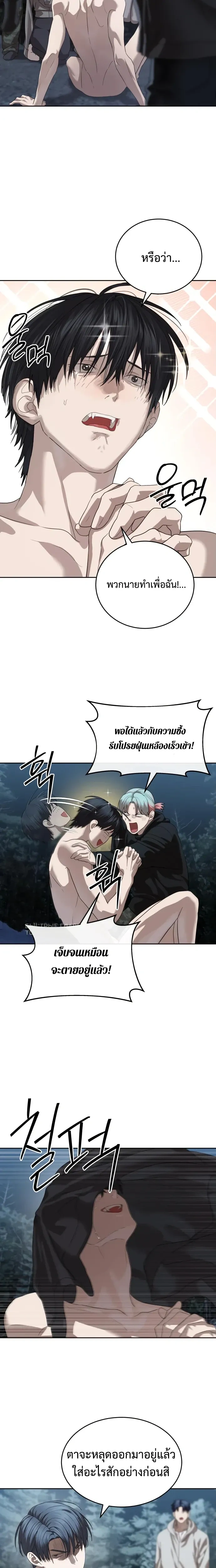 หน้าที่ 26