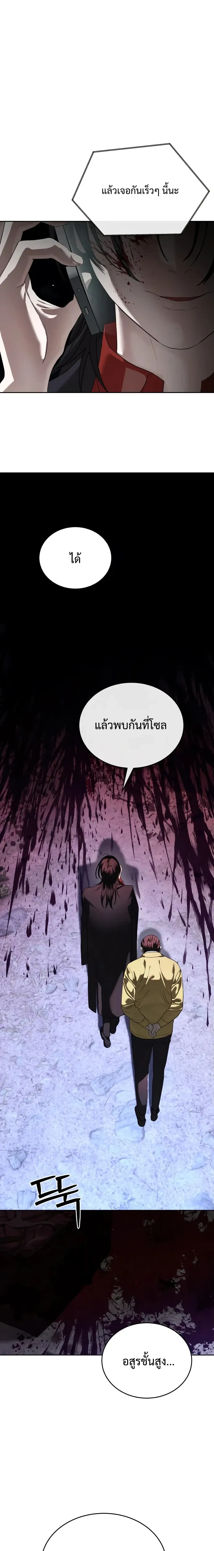 หน้าที่ 31