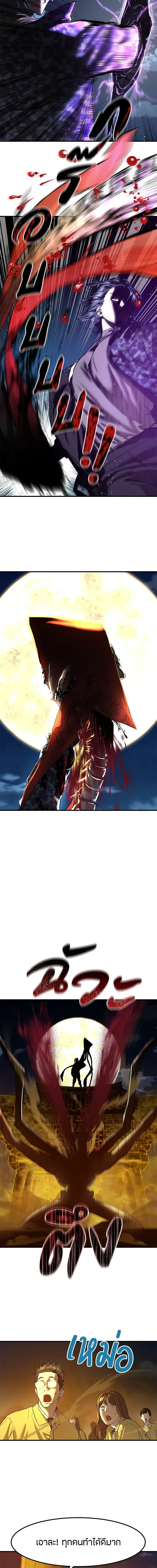 หน้าที่ 25