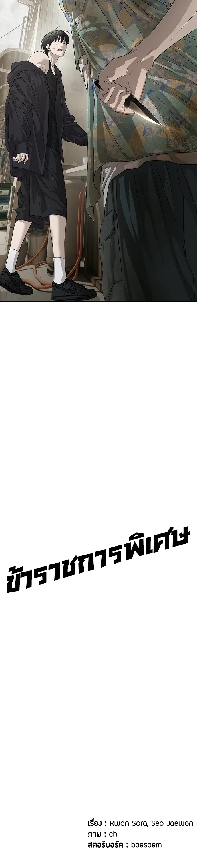 หน้าที่ 19