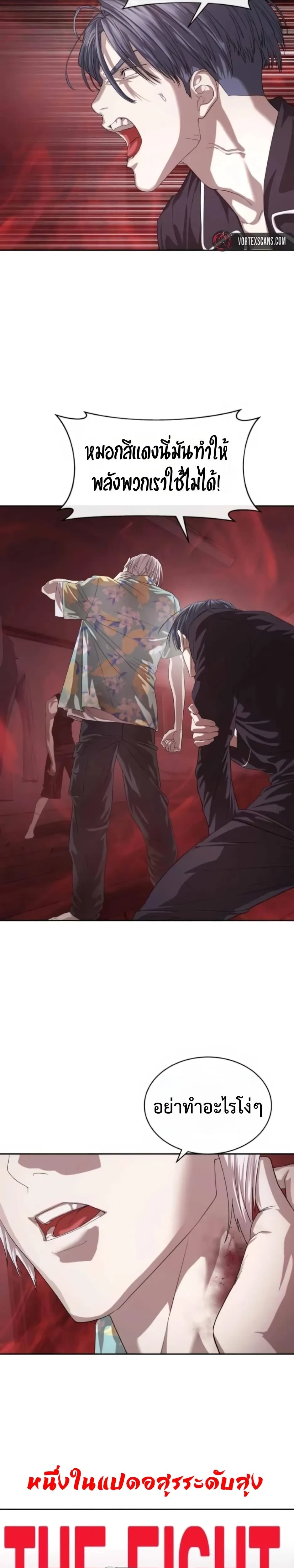 หน้าที่ 27