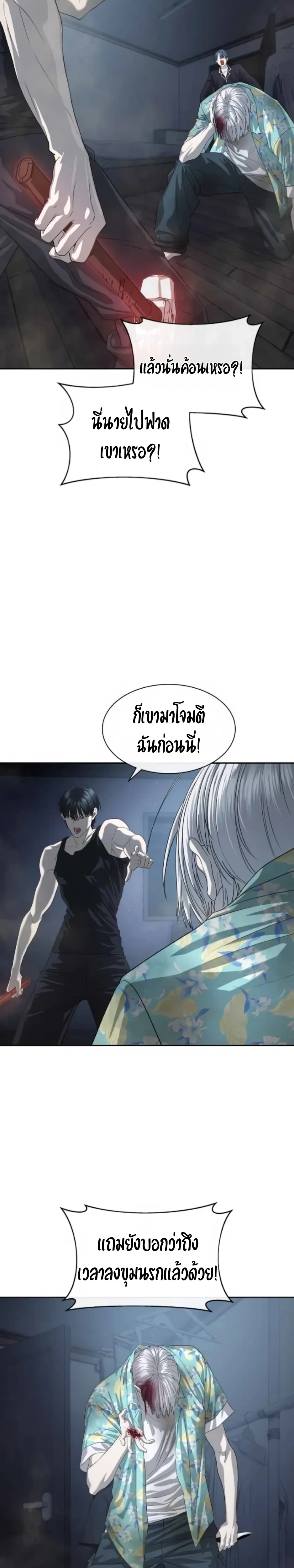 หน้าที่ 17