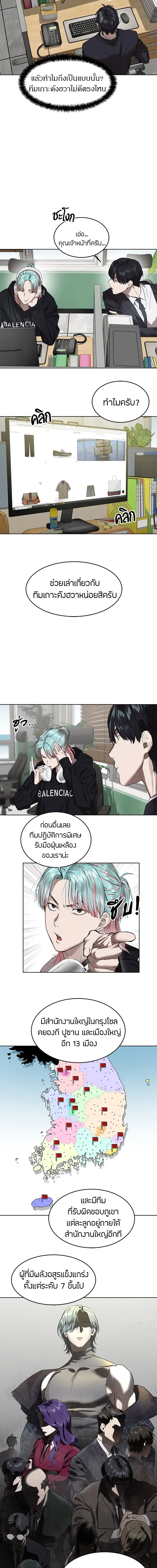 หน้าที่ 6