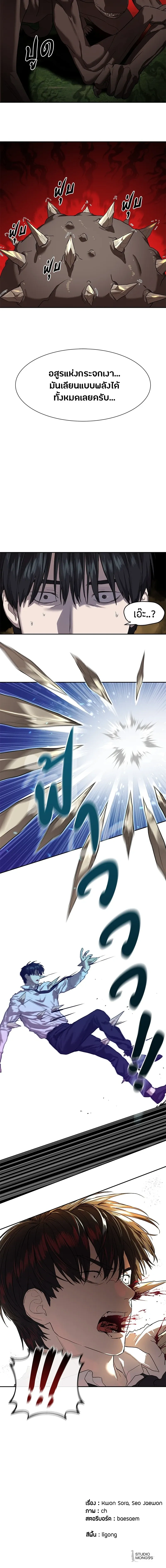 หน้าที่ 17