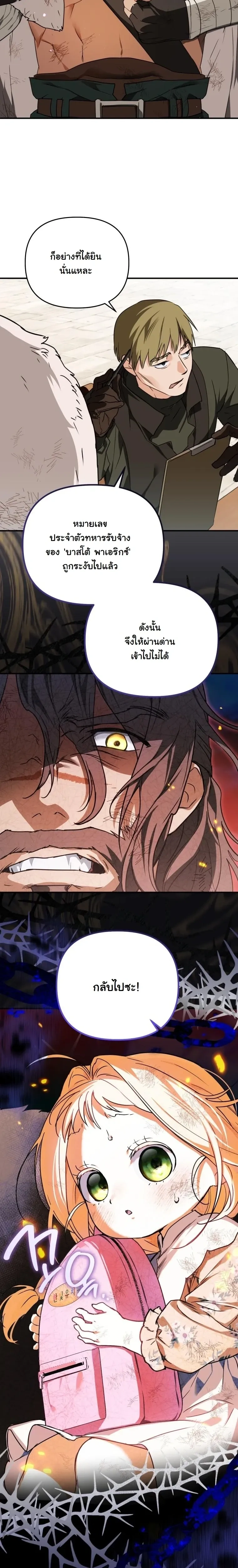 หน้าที่ 23