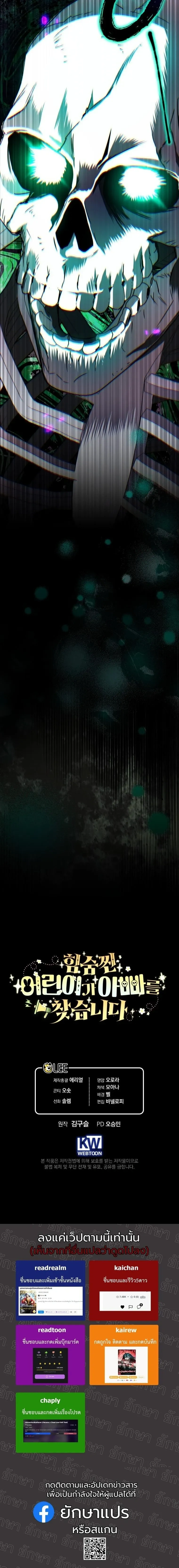 หน้าที่ 29