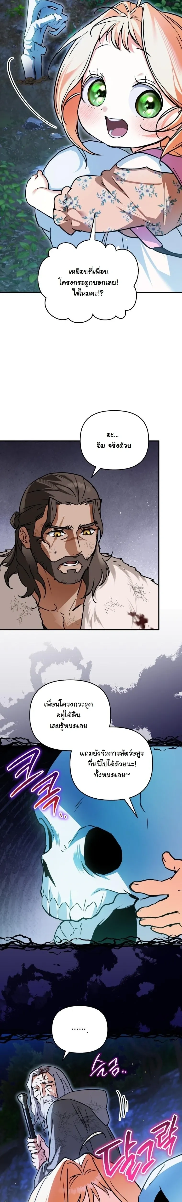 หน้าที่ 18