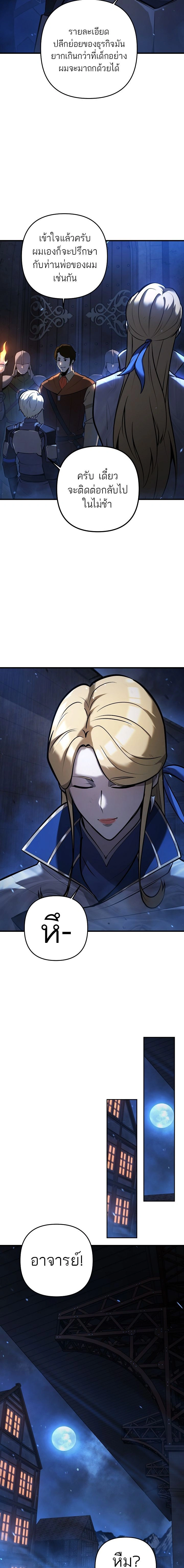 หน้าที่ 15