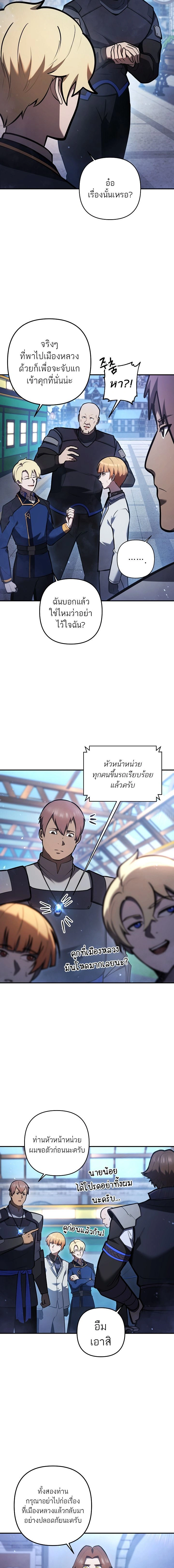 หน้าที่ 7