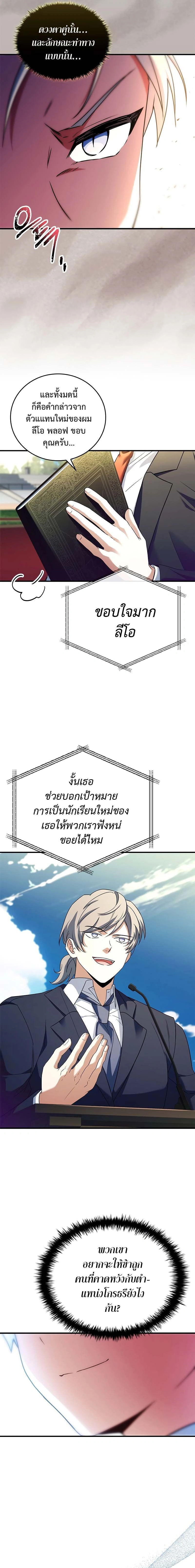 หน้าที่ 31