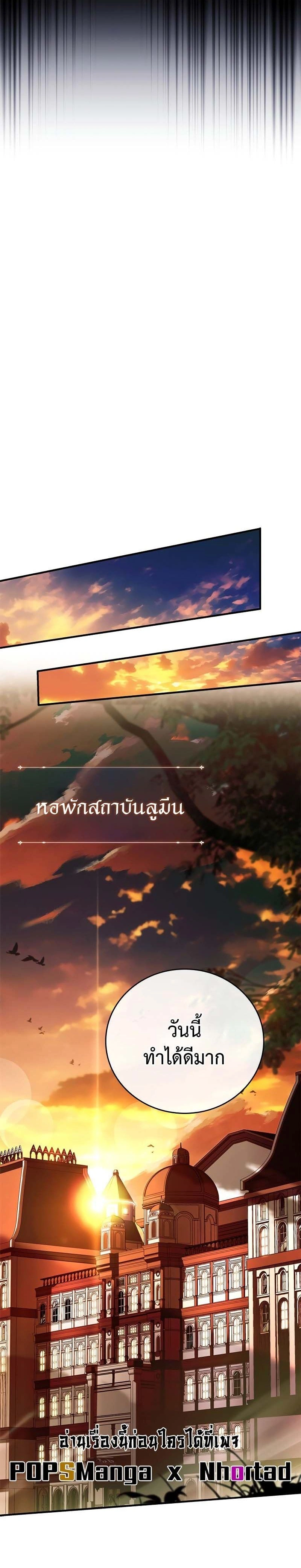 หน้าที่ 34