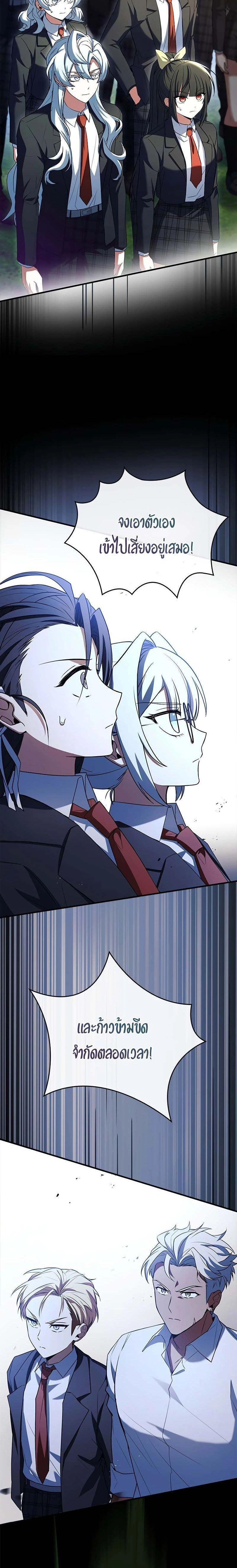 หน้าที่ 24