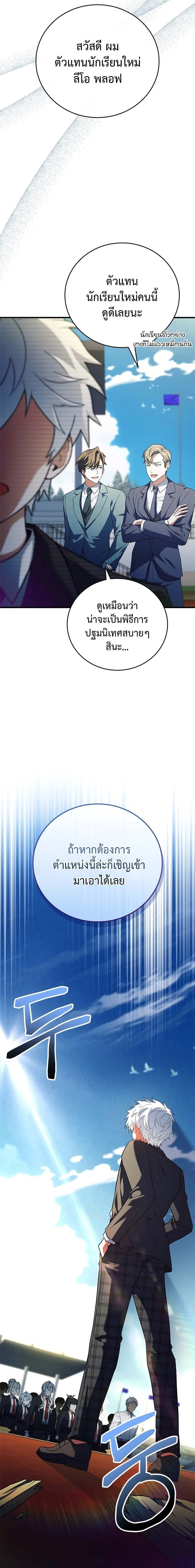 หน้าที่ 32