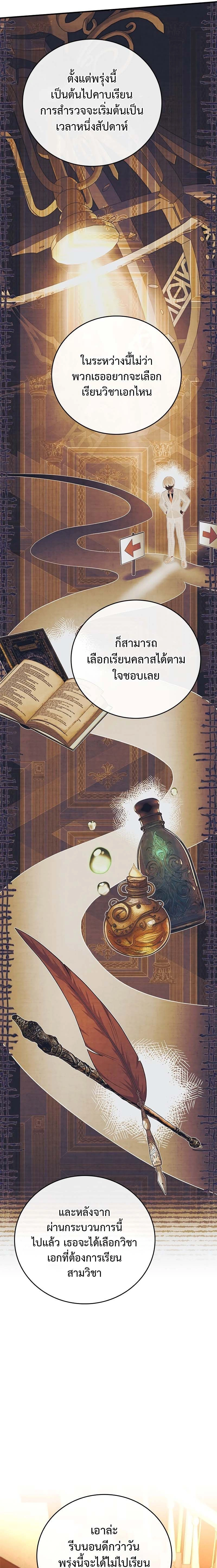 หน้าที่ 35