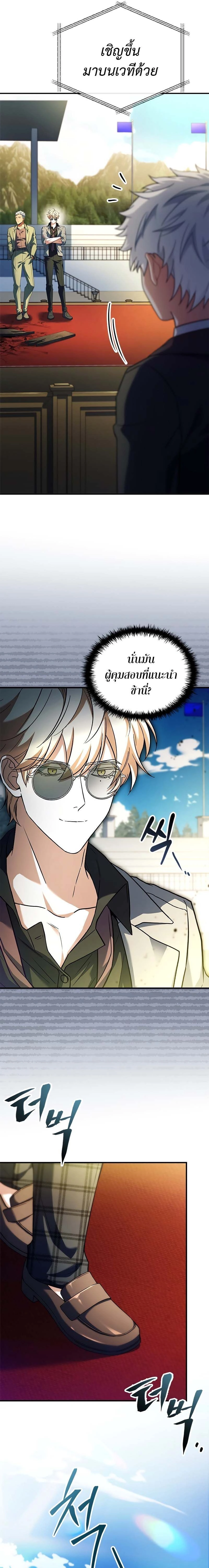 หน้าที่ 29