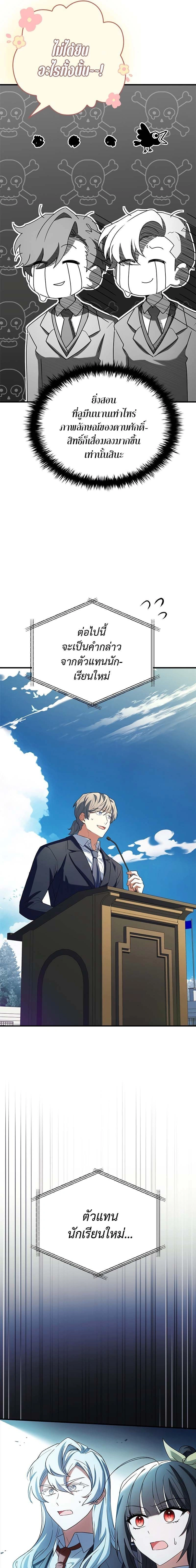 หน้าที่ 27