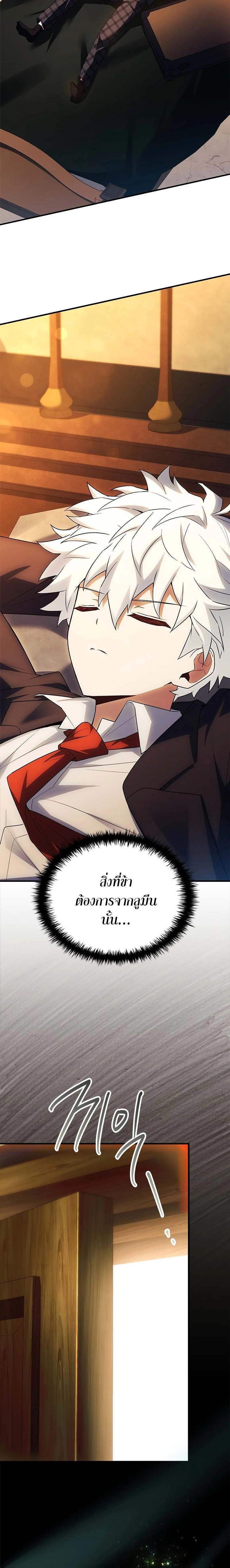 หน้าที่ 38