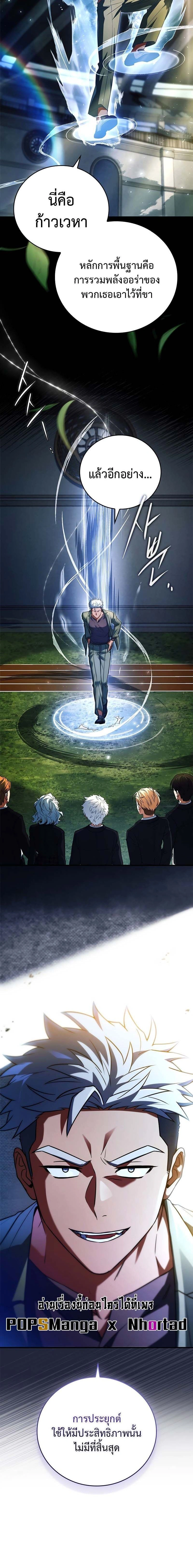 หน้าที่ 18