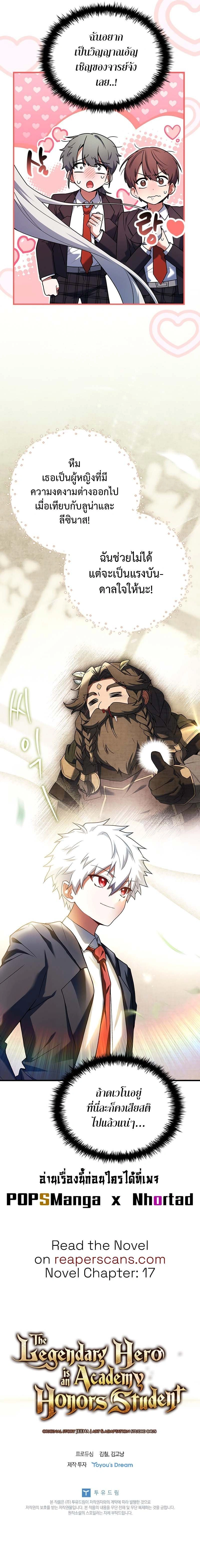 หน้าที่ 28