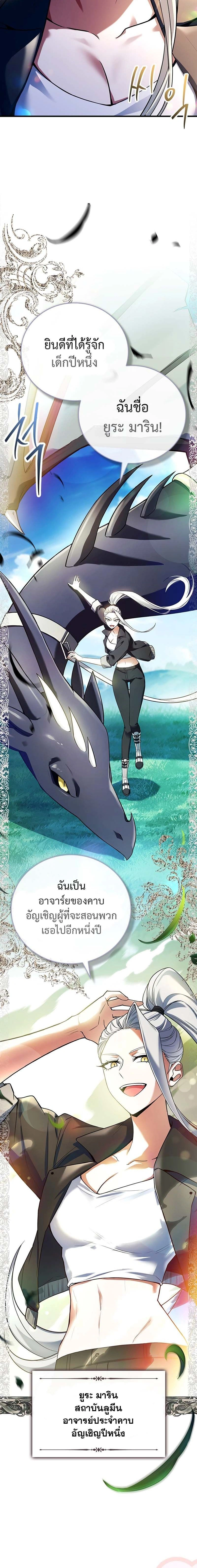 หน้าที่ 27