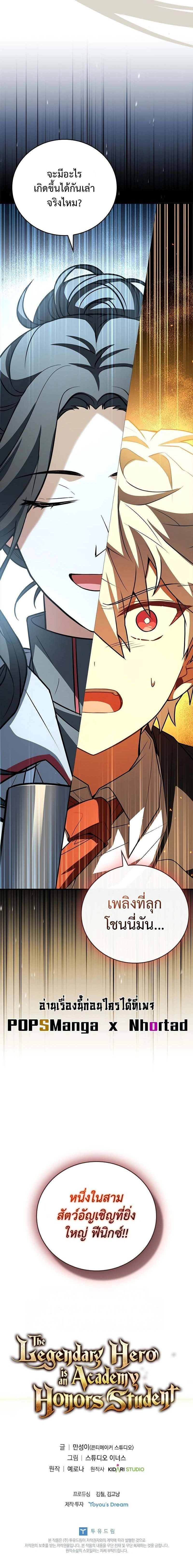 หน้าที่ 41