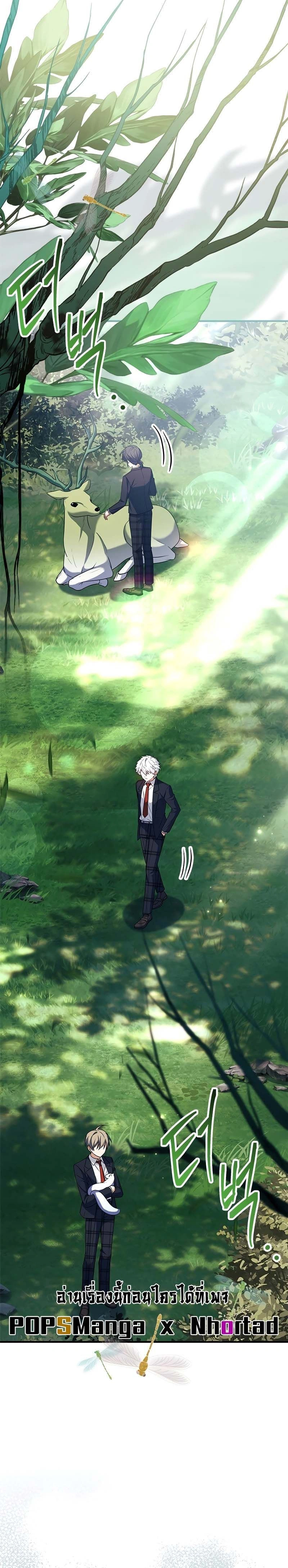 หน้าที่ 34