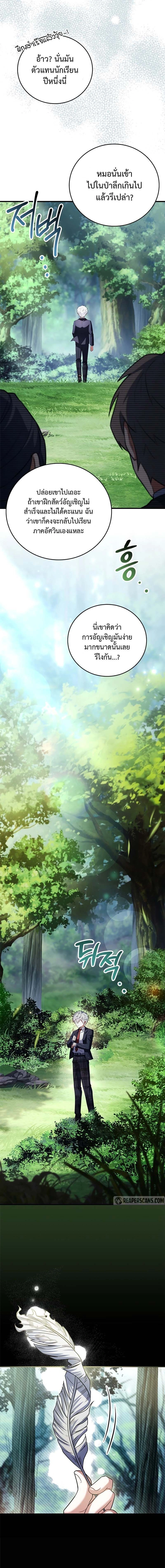 หน้าที่ 35