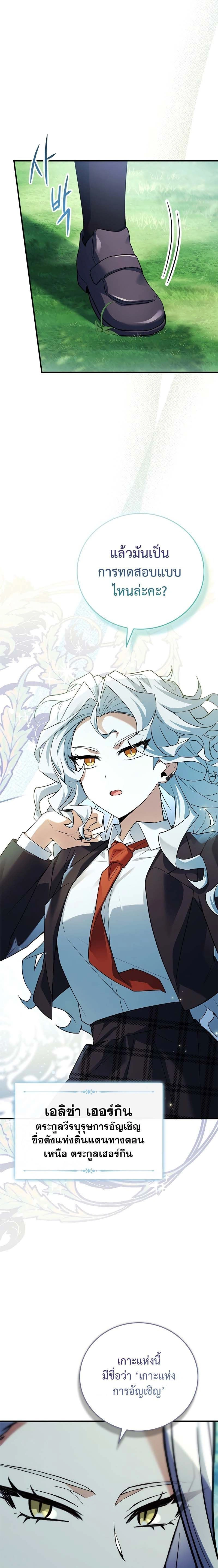 หน้าที่ 28